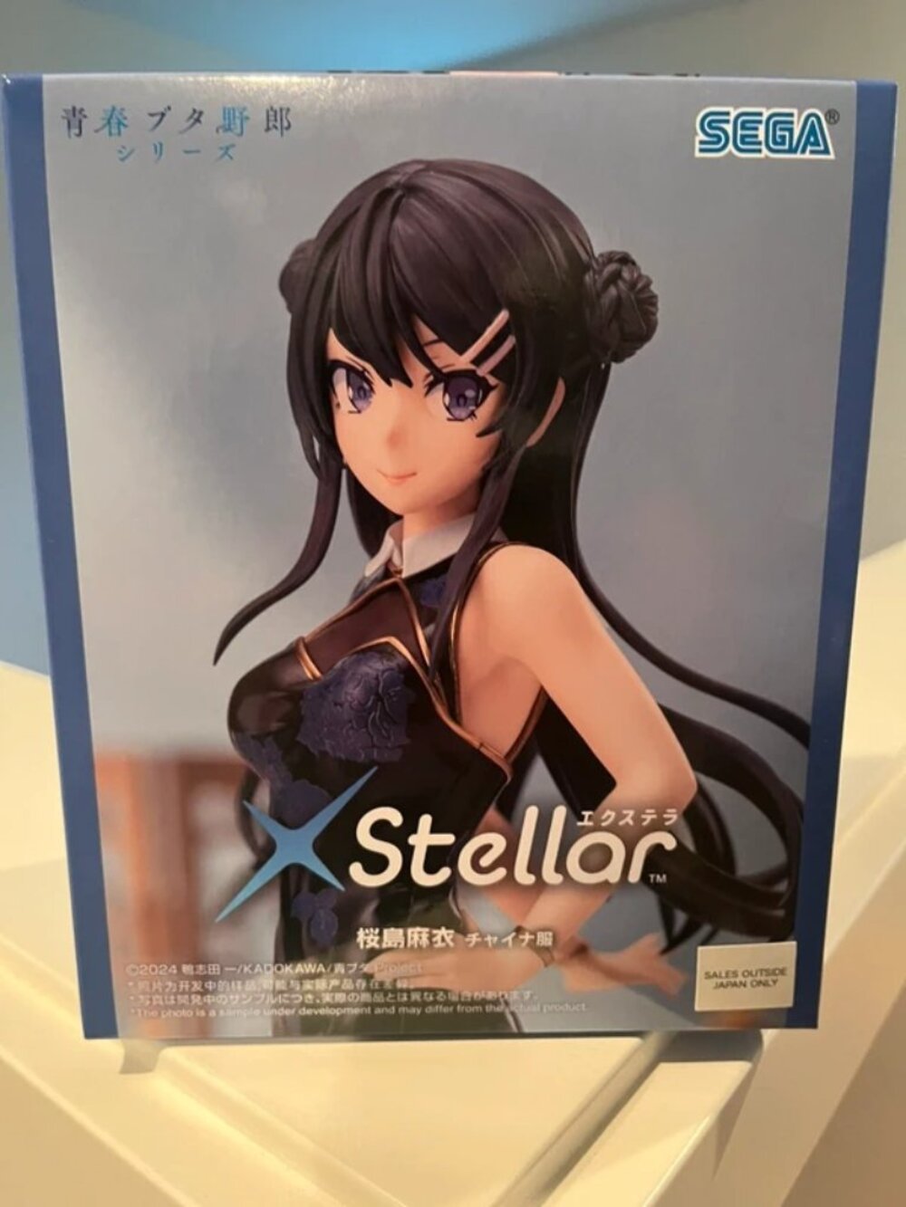 New Mai Sakurajima Figure